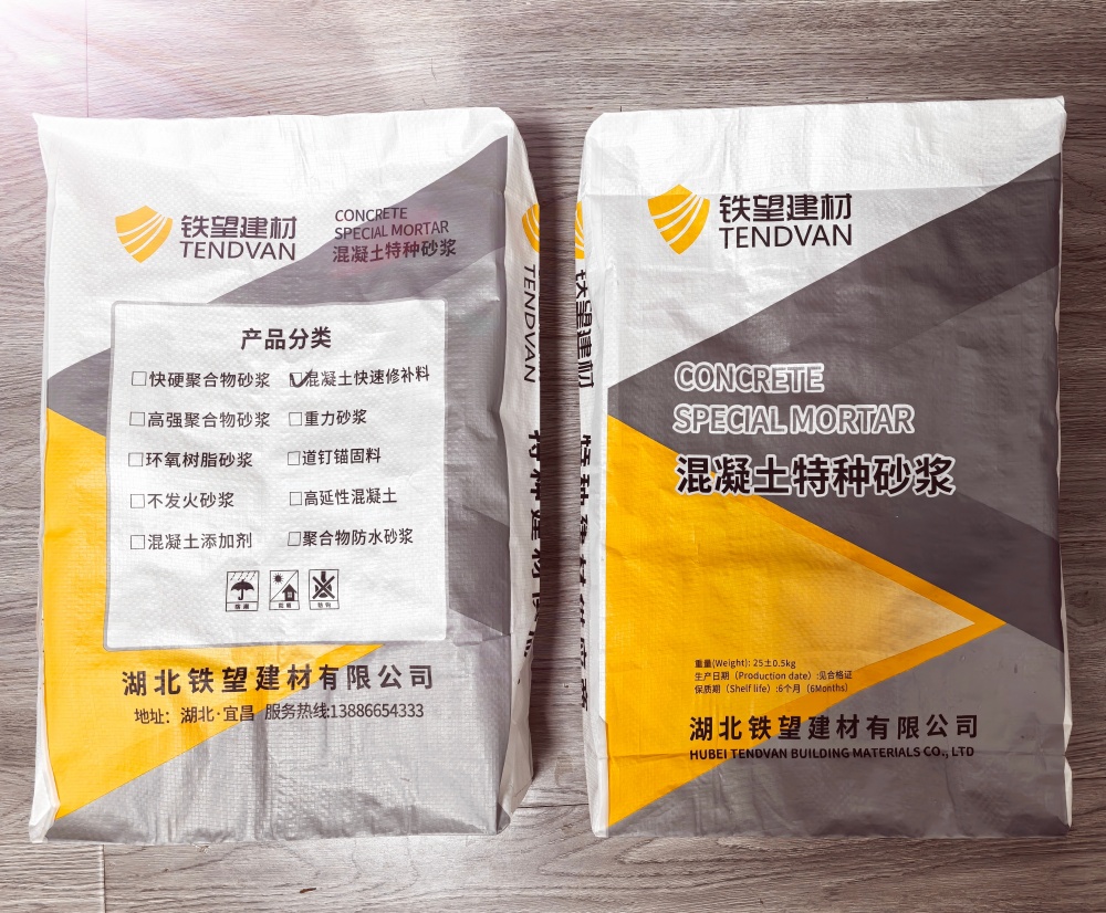 南通封锚砂浆