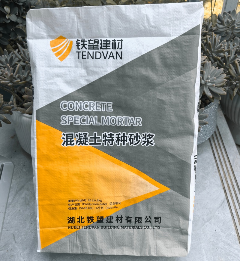 南通高延性混凝土