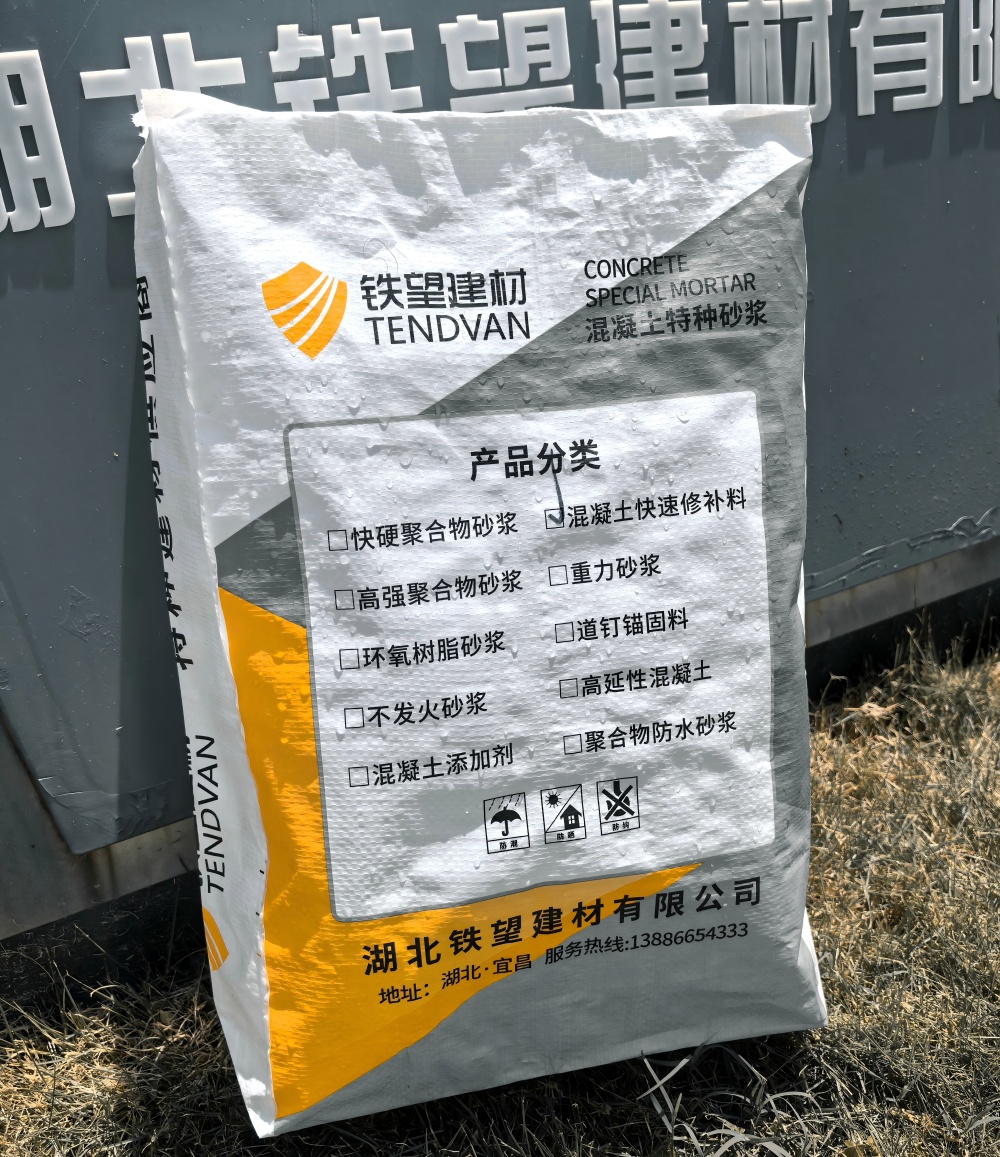 南通气密剂