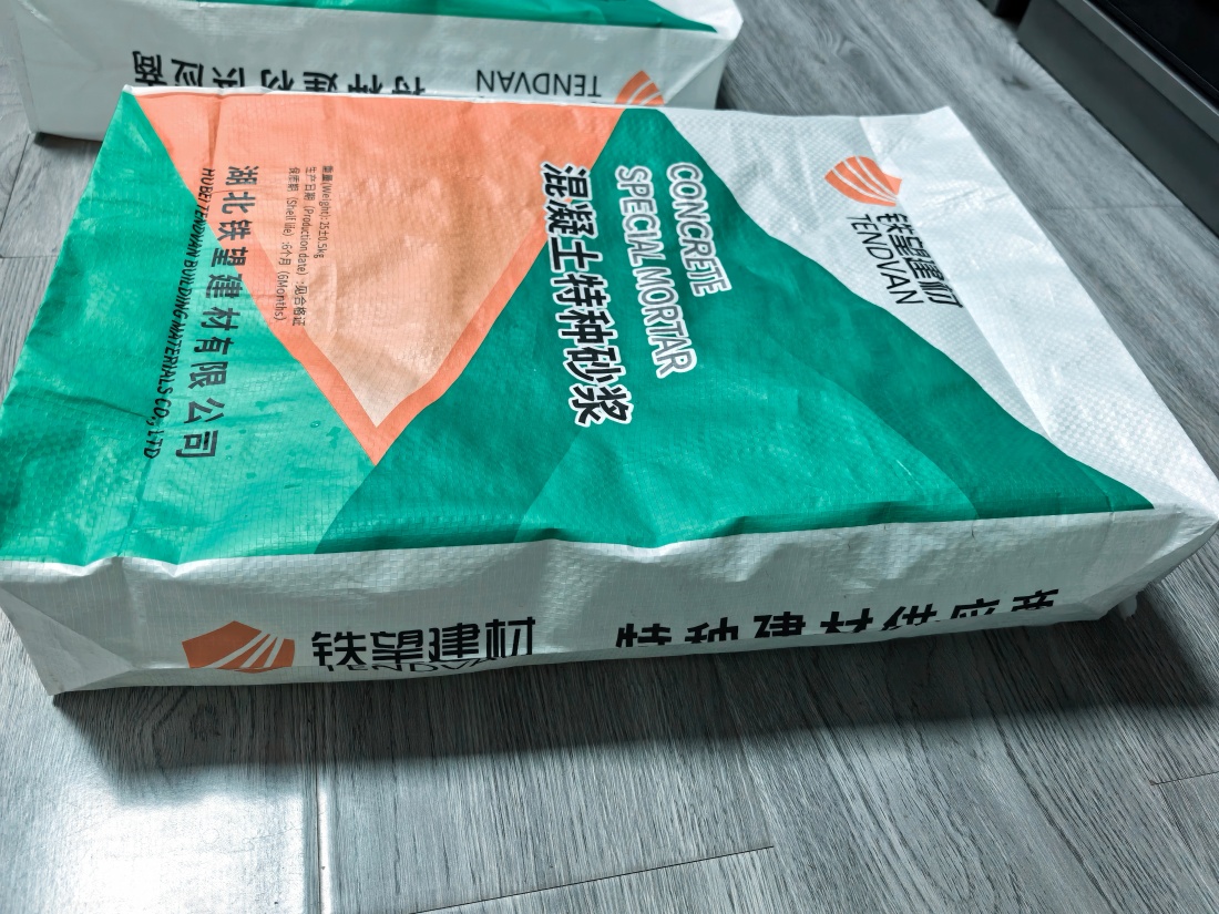 南通抗裂密实剂